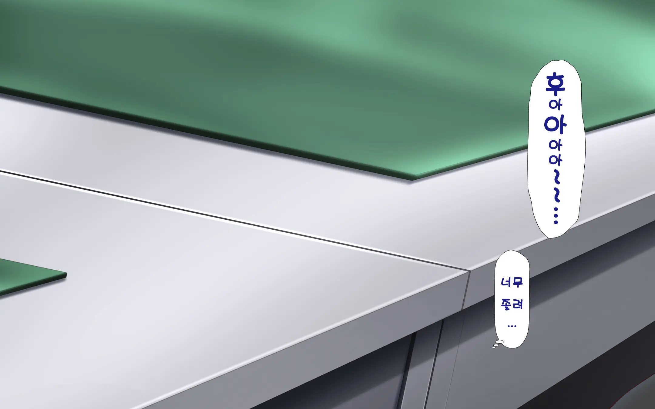 Hitozuma To Gattai! Nukenai!? ~Netori Fukahi No Gattai Seikatsu~ Daiichiwa | 유부녀와 합체! 빠지지 않아!? ~네토리 불가피한 합체 생활~ 제1화